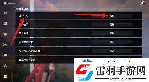 副本挑战协作