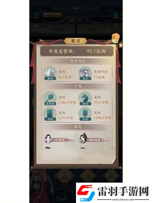 一亿小目标