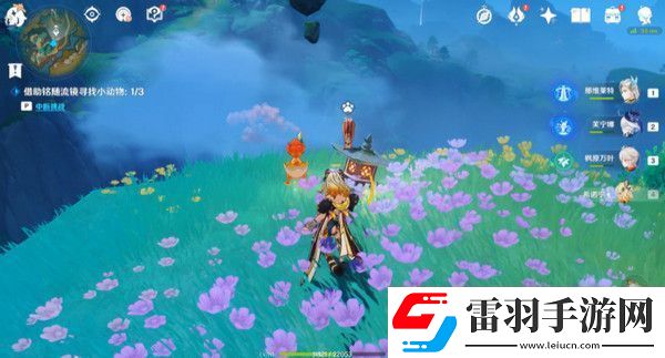 原神伴爪同行活动任务攻略