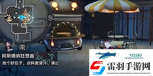 崩坏星穹铁道2.6阿斯德纳狂想曲任务怎么做