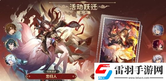 崩坏星穹铁道2.7版本新增光锥是什么