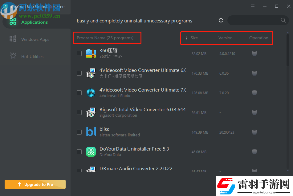 使用DoYourDataUninstallerPro卸载电脑程序的方法