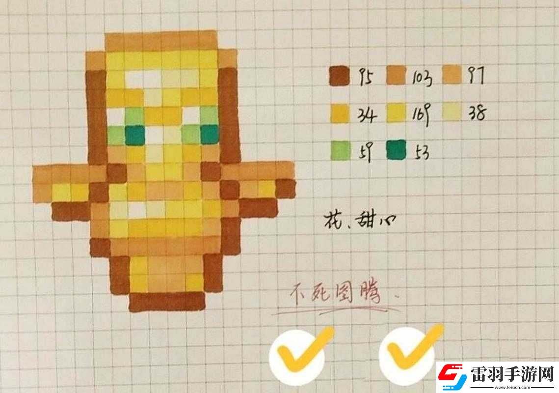 我的世界不死图腾使用指南