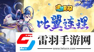 悟空游戏大推荐
