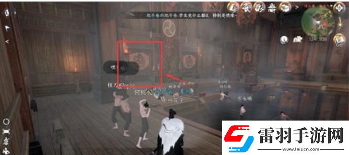 逆水寒手游连云寨探索怎么过