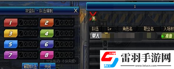 dnf超时空之战副本可以打几次