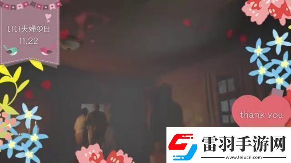 生化危机晒“好夫妻之日”小短片模范夫妻和好了