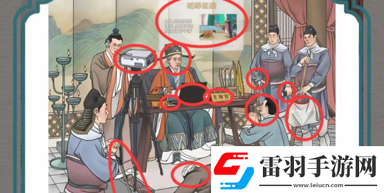 进击的汉字安心断案通关攻略