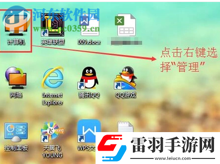 winXP系统的电脑无法连接苹果手机怎么解决