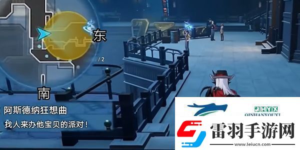 崩坏星穹铁道2.6阿斯德纳狂想曲任务怎么做