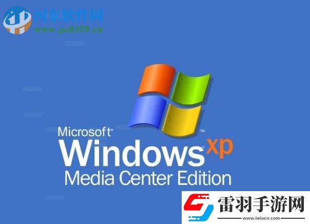 winXP系统的电脑无法连接苹果手机怎么解决