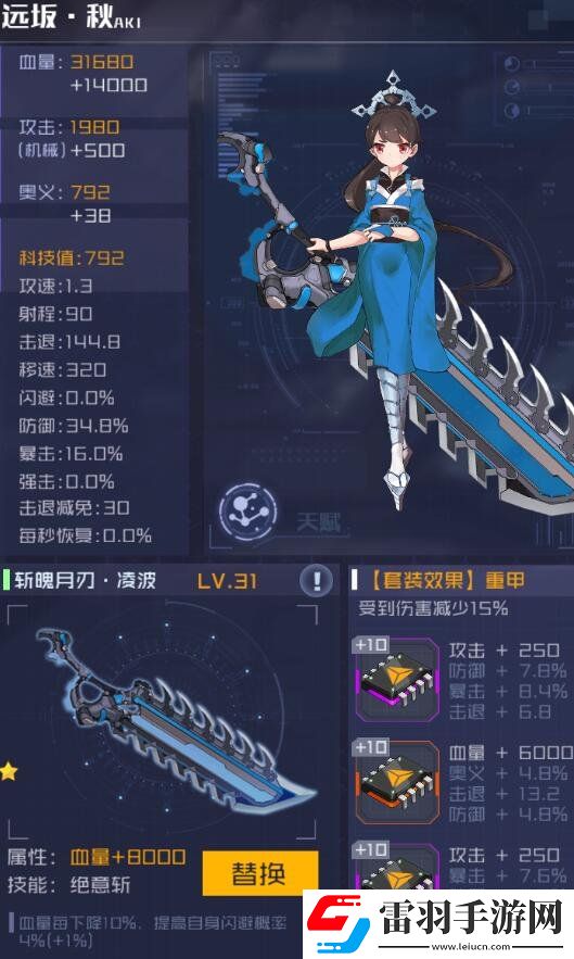 魂器学院竞技场什么阵容好