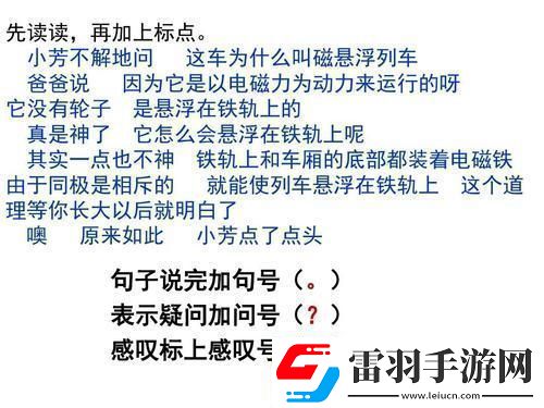 感叹号的力量