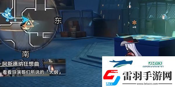 崩坏星穹铁道2.6阿斯德纳狂想曲任务怎么做