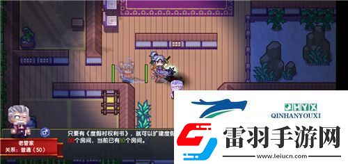 伊洛纳度假村权利书怎么获得