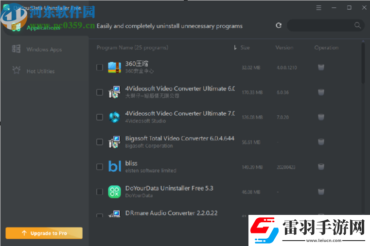 使用DoYourDataUninstallerPro卸载电脑程序的方法