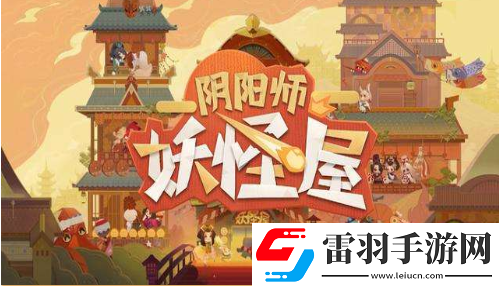 阴阳师妖怪屋海鲜拉面的制作材料有哪些