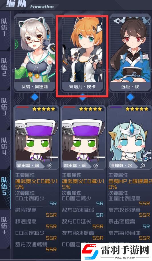 魂器学院竞技场什么阵容好