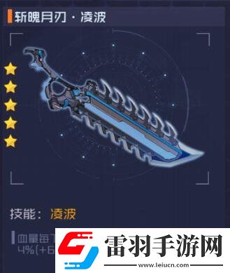 魂器学院竞技场什么阵容好