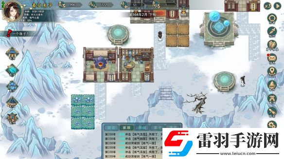 修仙家族模拟器2弟子招收机制