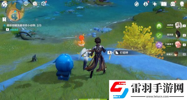 原神伴爪同行活动任务攻略