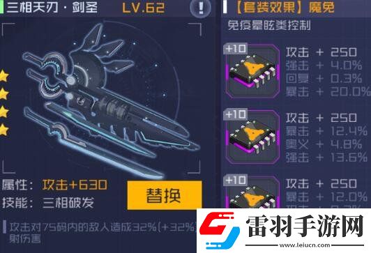 魂器学院竞技场什么阵容好