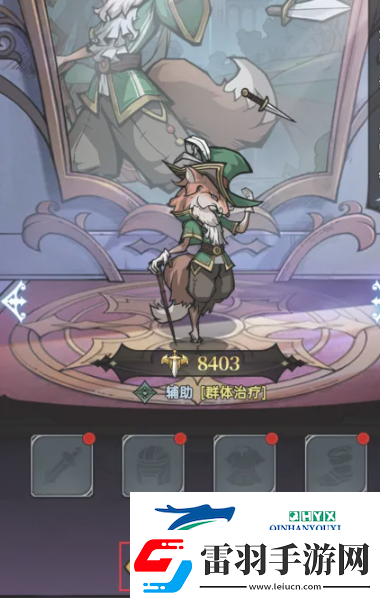 魔镜物语怎么给伙伴穿戴装备
