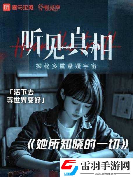 给一个姑娘开了包是看什么