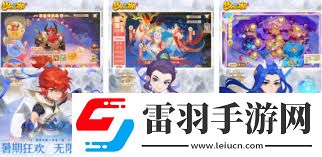 悟空游戏大推荐