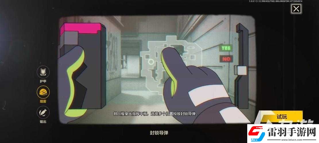 王牌战士拾荒者玩法全攻略