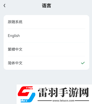 gamekipo中文设置图文教程