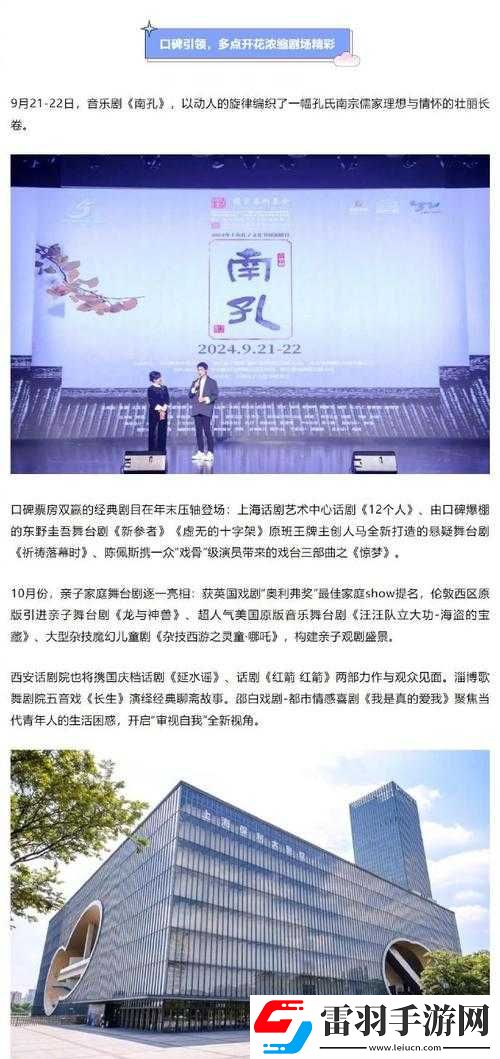 岳婿合体全文免费阅读笔趣阁