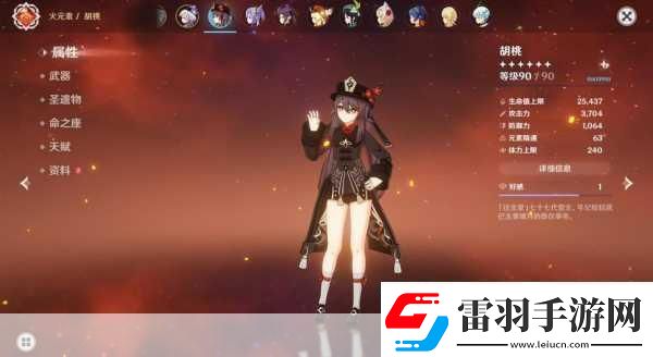 胡桃强度爆表