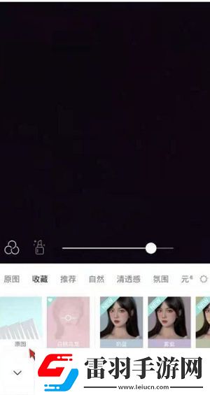 Faceu激萌怎么关闭自动美颜