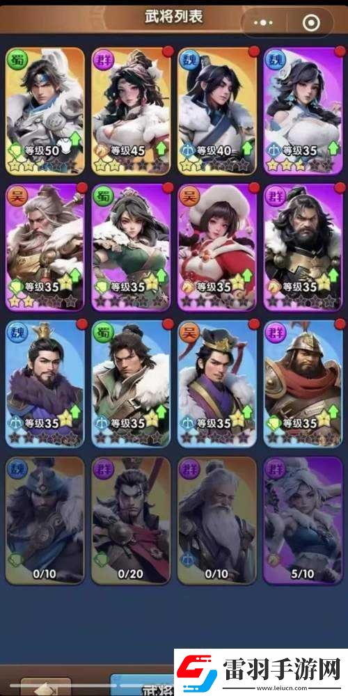 三国时代2新手必看开局详细玩法攻略及技巧分享助你轻松上手