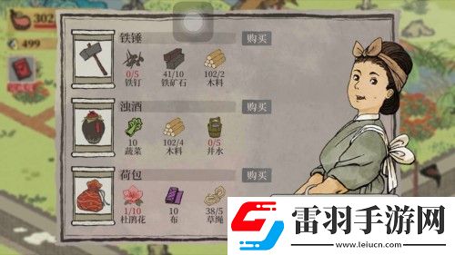 江南百景图如何获得浊酒