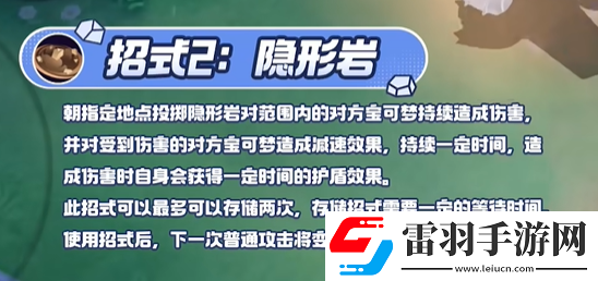 宝可梦大集结铝钢龙技能有哪些