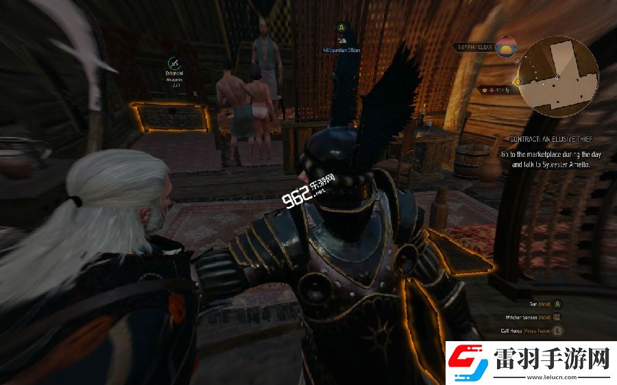 巫师3