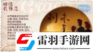 飘天生贵主涉案原因探究其被捕背后的真相