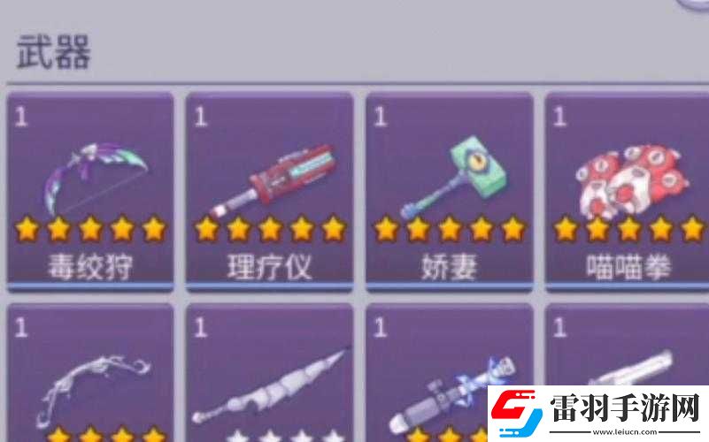 阿瑞斯病毒2礼包码使用指南
