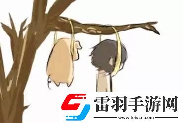 自挂东南枝”寓意探析