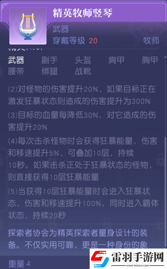 MMO赛道又迎来了怪咖新成员