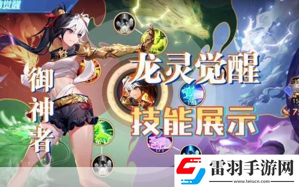 时空猎人猫女角色深度剖析