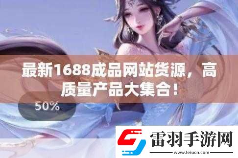 成品站10款免费软件下载