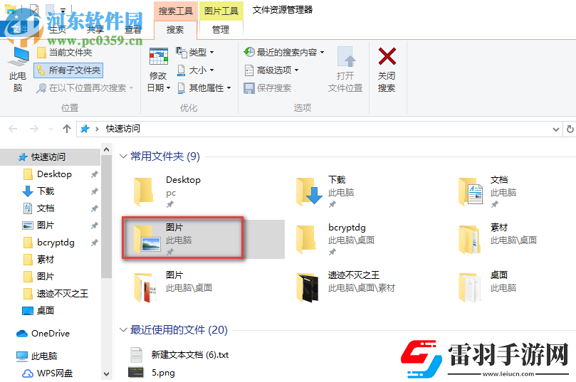 win10系统相机无法保存照片提示错误0xA00F424F怎么解决