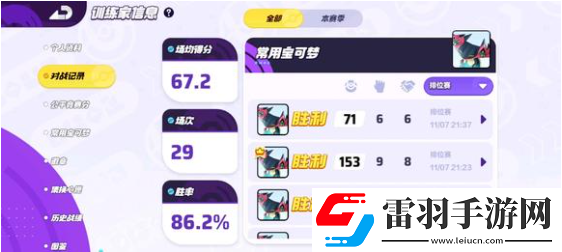 宝可梦大集结射手选哪个