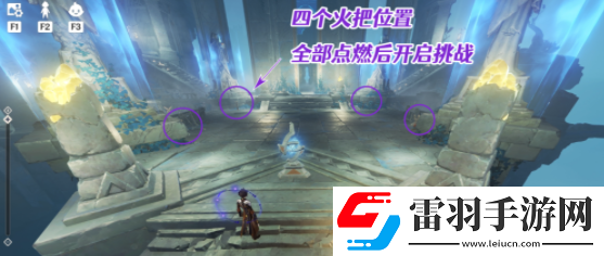 原神高门之火怎么解放高门之火解放方法介绍