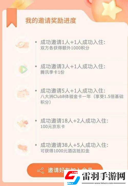 勇者无敌最新兑换码大放送全新礼包码2023年全攻略