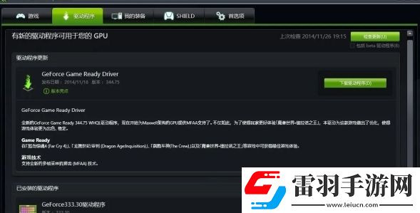 庄园领主为什么卡退崩溃