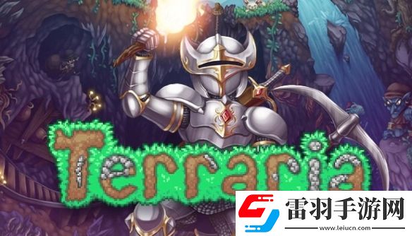 泰拉瑞亚迎来13周年开发团队放出最终更新版本